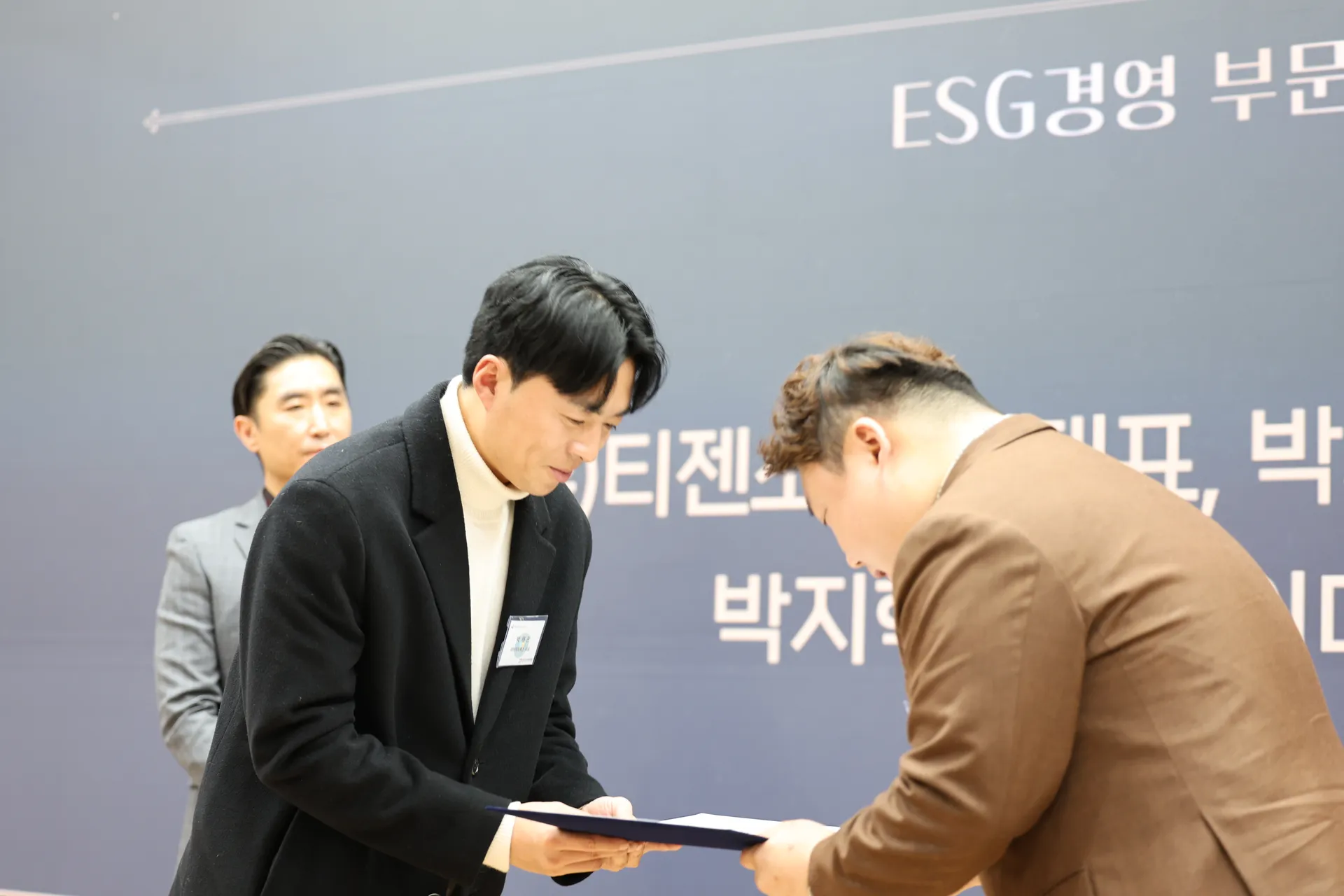 ESG경영부문 우수상 박재관